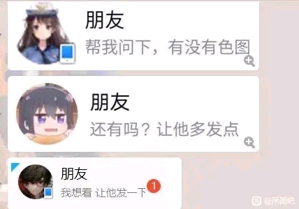 ”文昌帝君戒色文