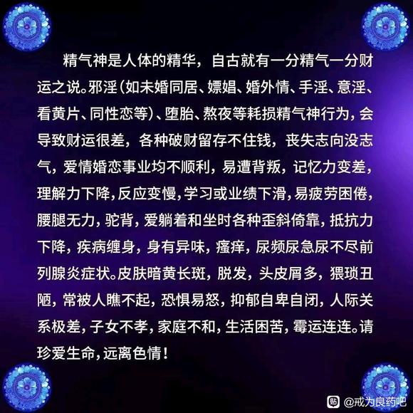 ”戒色一段时间后欲望大怎么办