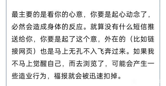 ”点开不好的网站，就有黑压压的虫子