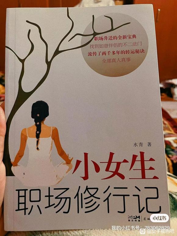 ”邪淫的危害。