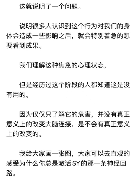 ”致每一位戒友。