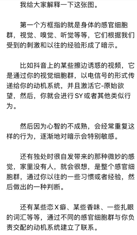 ”致每一位戒友。