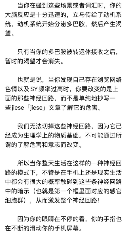 ”致每一位戒友。