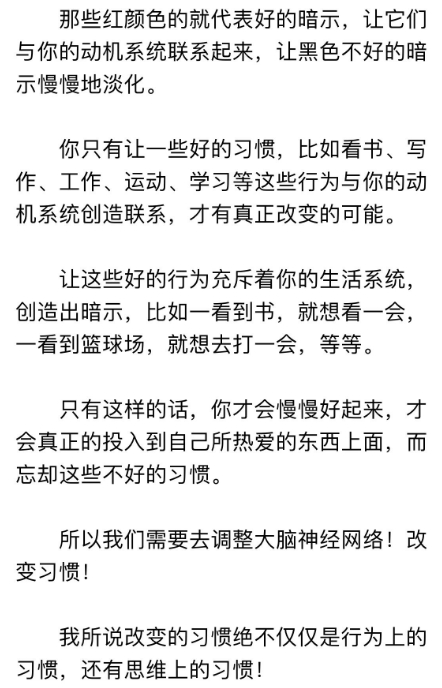 ”致每一位戒友。