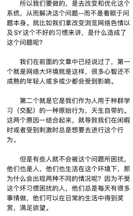 ”致每一位戒友。