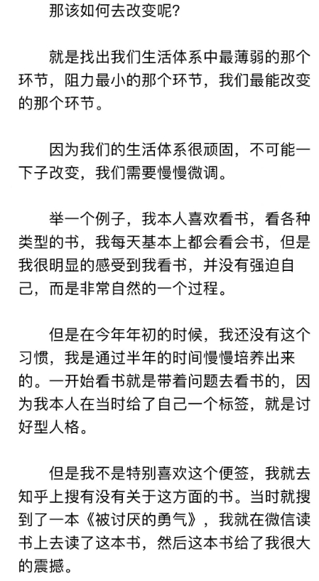 ”致每一位戒友。