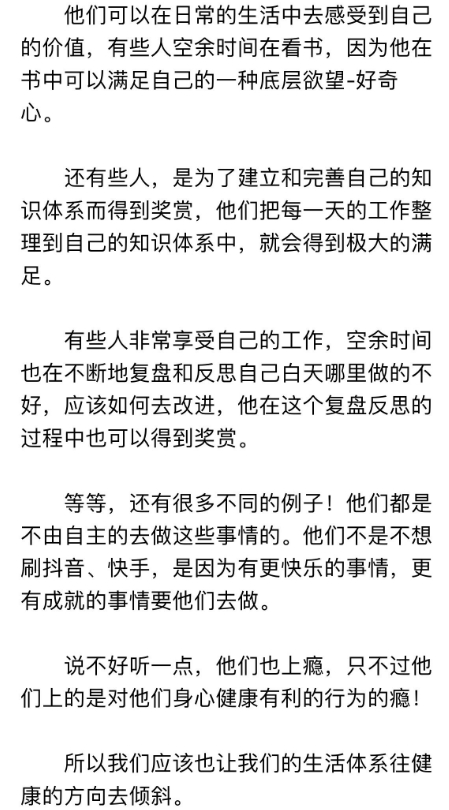 ”致每一位戒友。