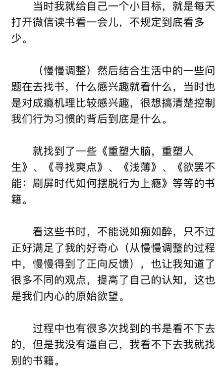 ”致每一位戒友。