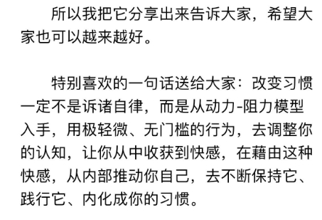 ”致每一位戒友。