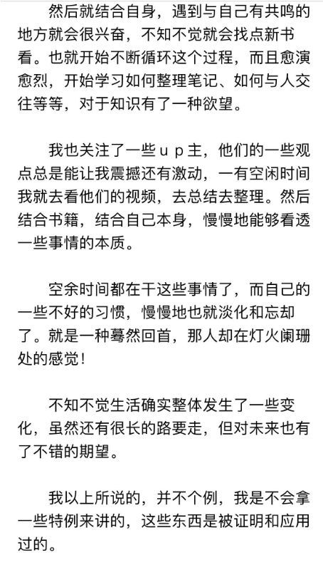 ”致每一位戒友。