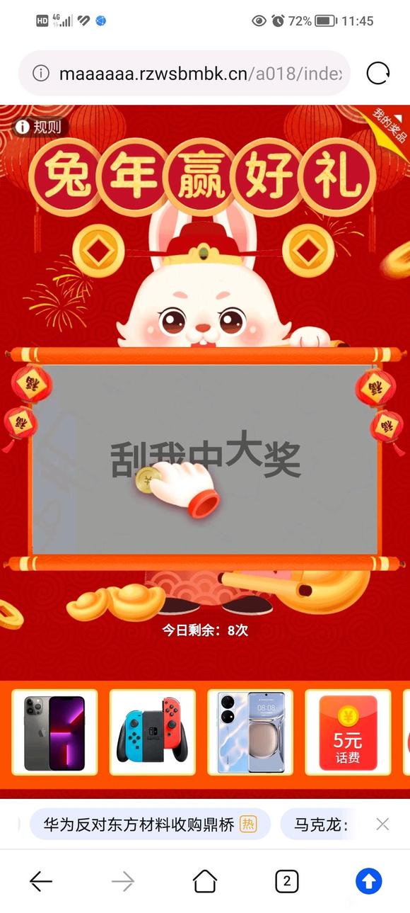 ”网站链接版戒为良药打不开了