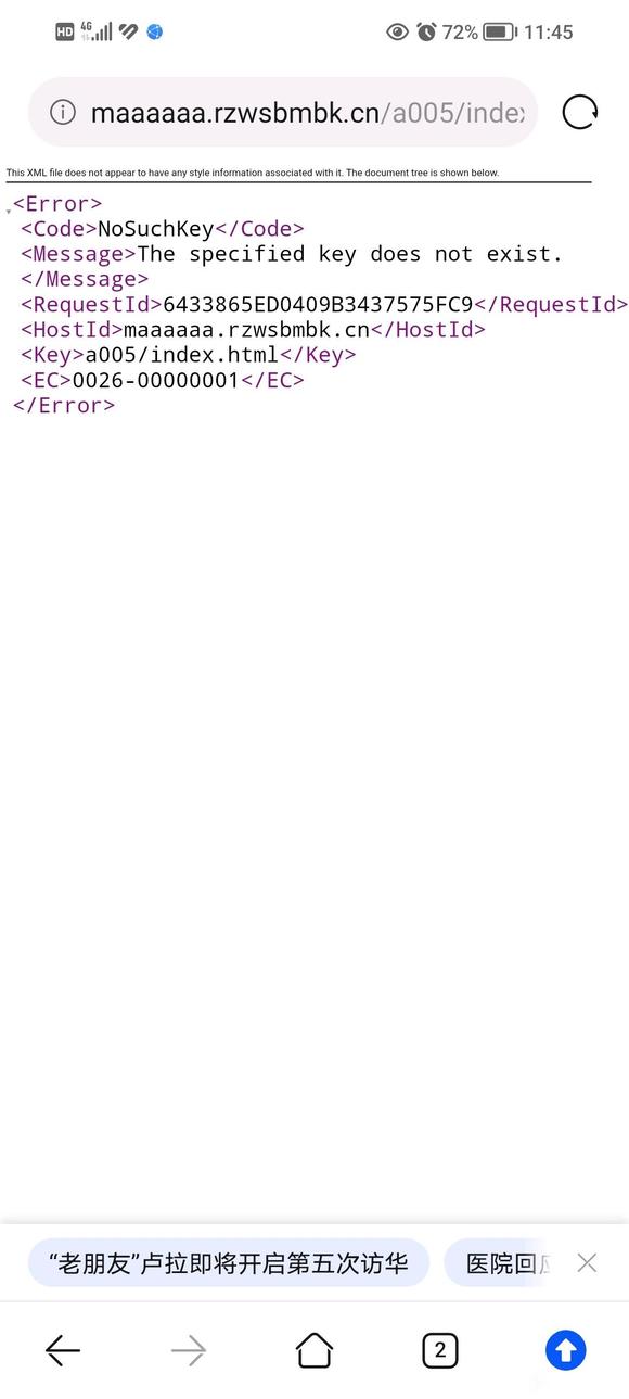 ”网站链接版戒为良药打不开了