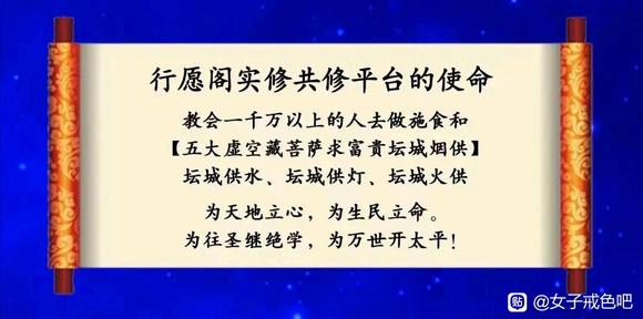 ”【行愿阁】能戒色得清静的头像和手机背景图