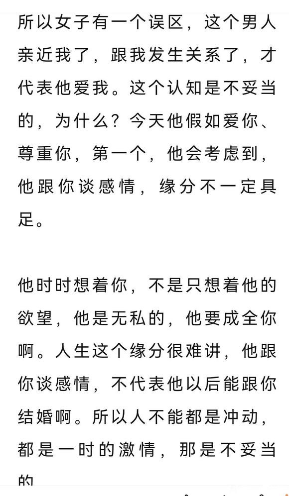 ”才30多岁，居然已经堕胎二十多次了……