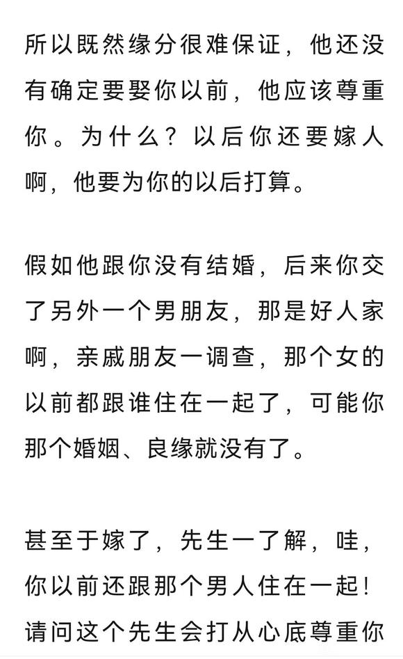 ”才30多岁，居然已经堕胎二十多次了……