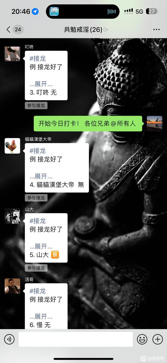 ”【青春励志】共勉戒淫！