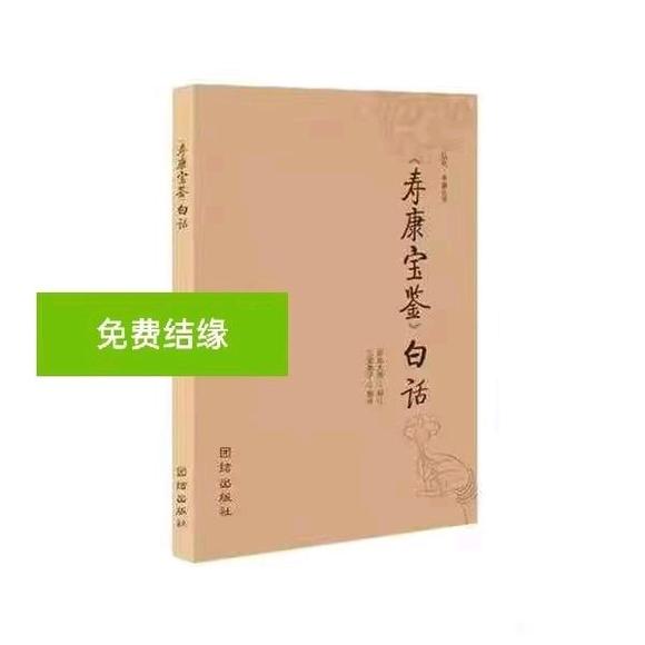 ”要不要免费领取各种书籍呢。