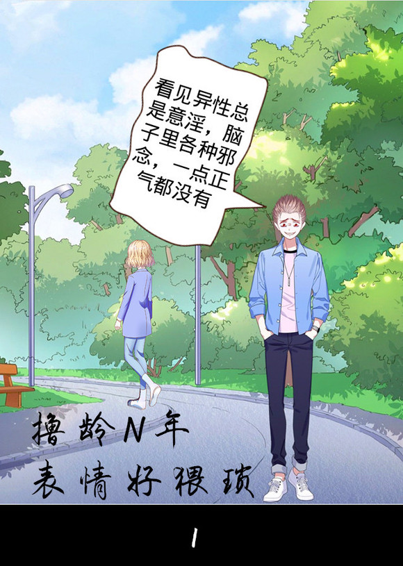 ”第三十四期《遇见未撸的自己》