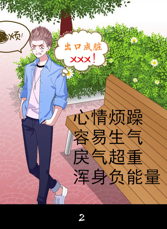 ”第三十四期《遇见未撸的自己》