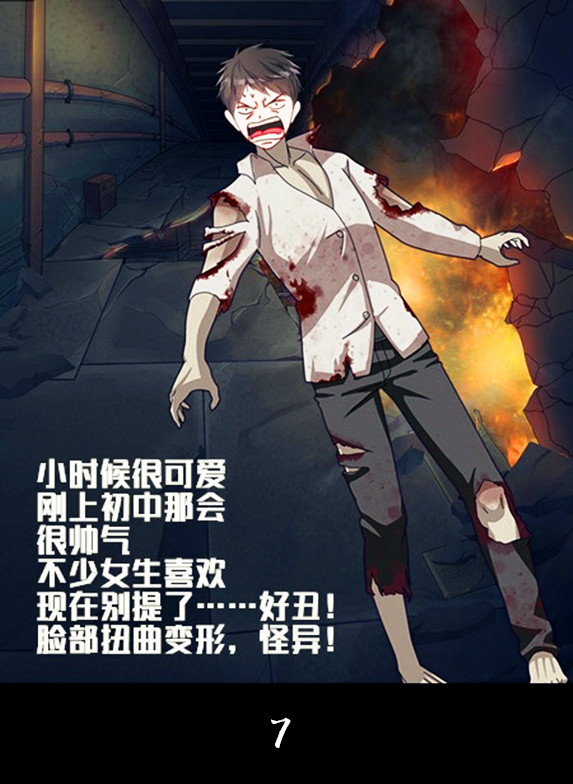 ”第三十四期《遇见未撸的自己》