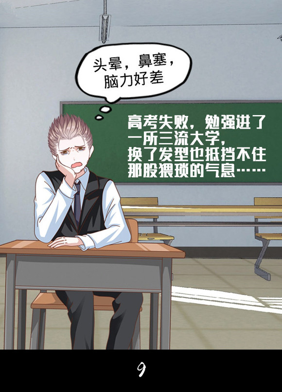 ”第三十四期《遇见未撸的自己》