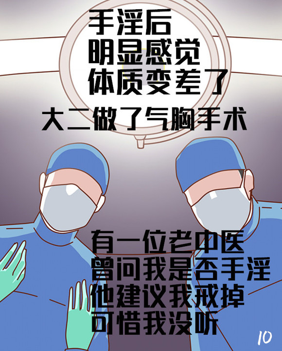 ”第三十四期《遇见未撸的自己》