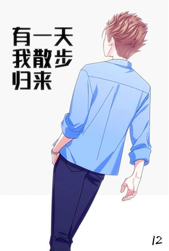 ”第三十四期《遇见未撸的自己》