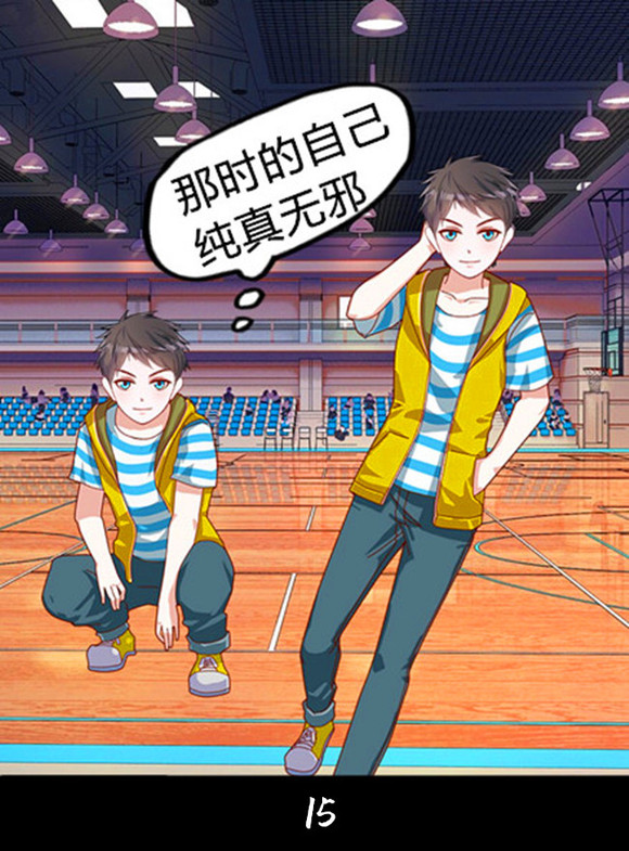 ”第三十四期《遇见未撸的自己》