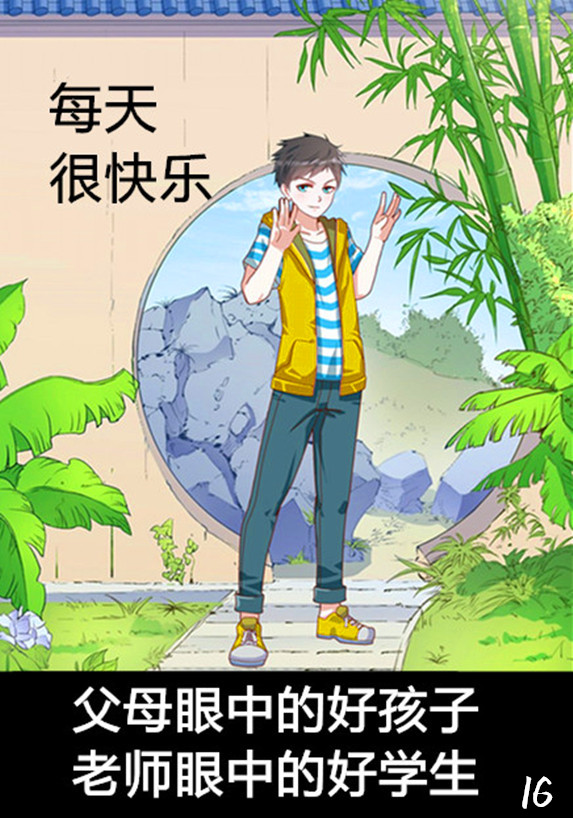 ”第三十四期《遇见未撸的自己》