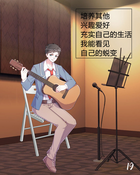 ”第三十四期《遇见未撸的自己》