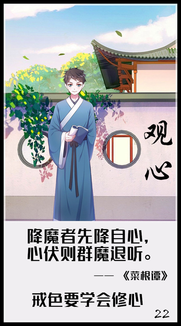 ”第三十四期《遇见未撸的自己》