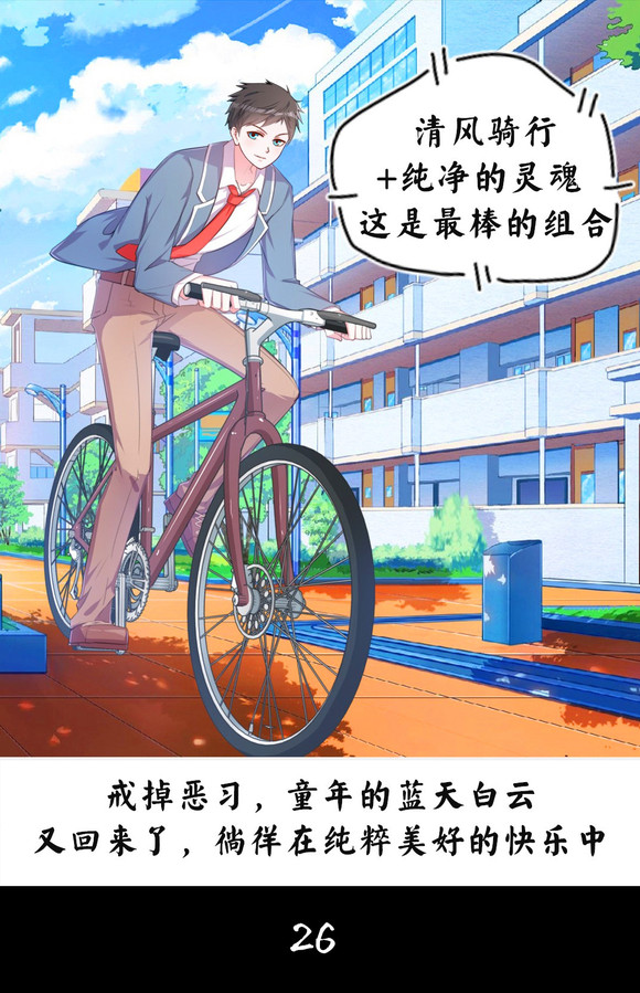 ”第三十四期《遇见未撸的自己》