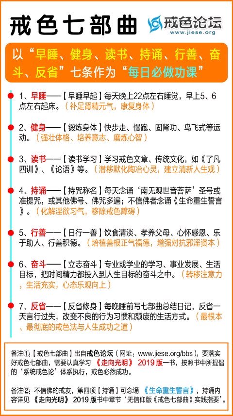 ”一天到晚不知道在干什么，怎么能戒