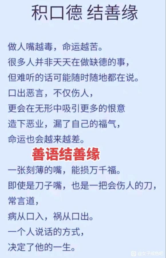 ”邪淫果报还敢未婚同居？搞婚外情？？？？