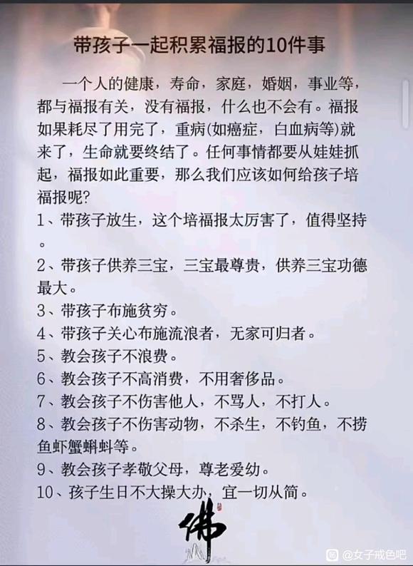 ”邪淫果报还敢未婚同居？搞婚外情？？？？