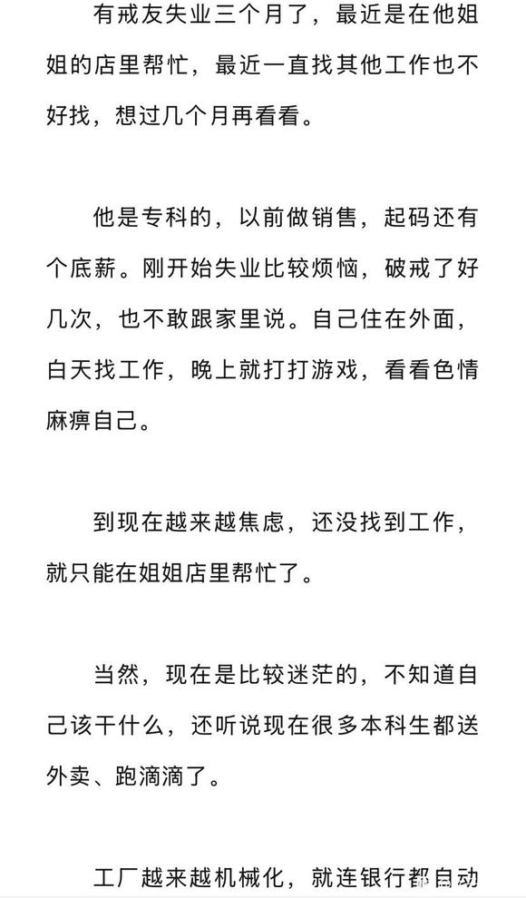 ”“传统手艺不能丢？”该会的不会，不该会的还当成了本事