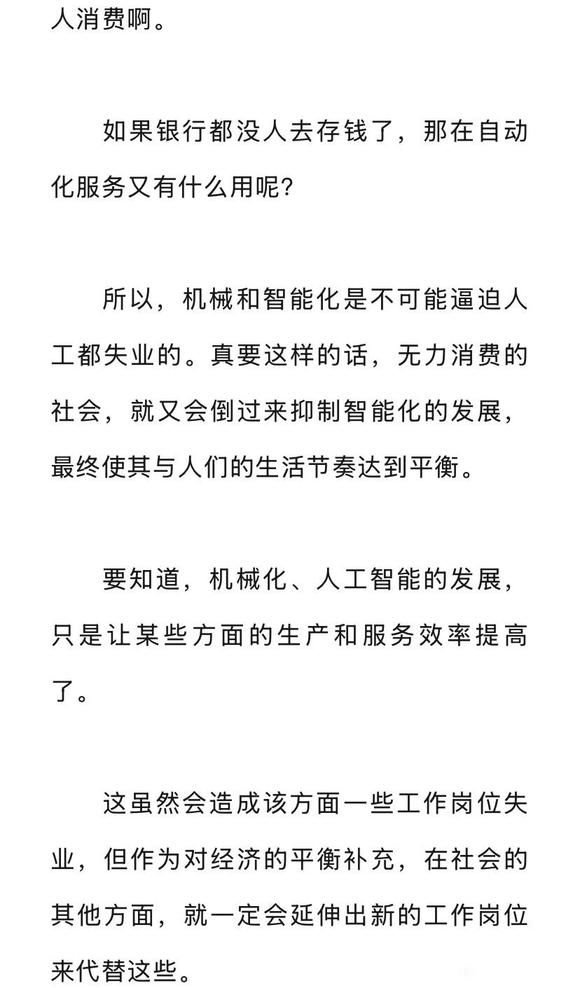 ”“传统手艺不能丢？”该会的不会，不该会的还当成了本事