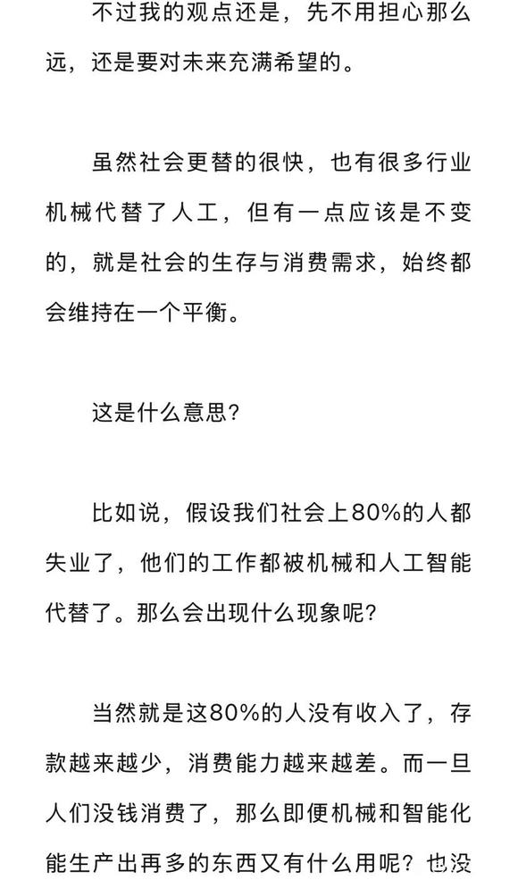 ”“传统手艺不能丢？”该会的不会，不该会的还当成了本事
