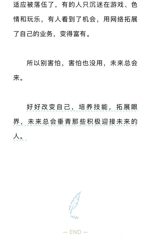 ”“传统手艺不能丢？”该会的不会，不该会的还当成了本事