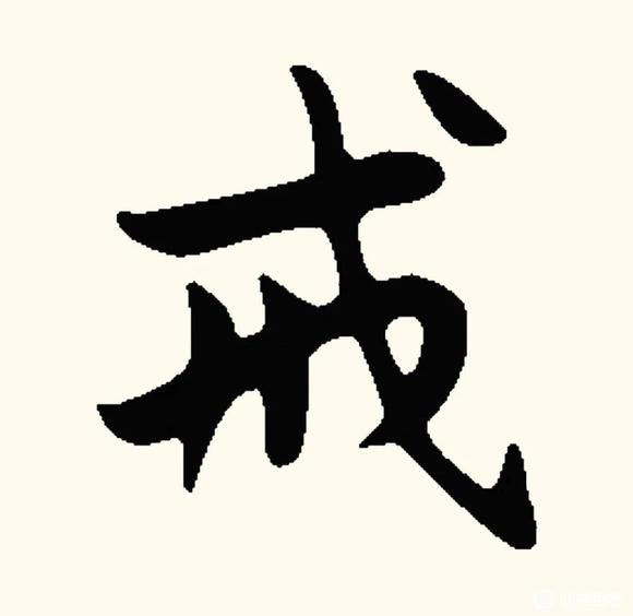 ”【戒色心得】百日戒第