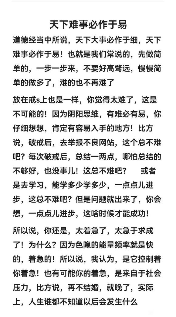 ”大家多多监督