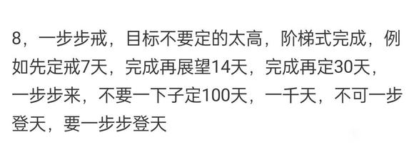 ”大家多多监督