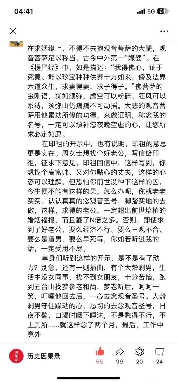 ”恢复了，真的恢复了。