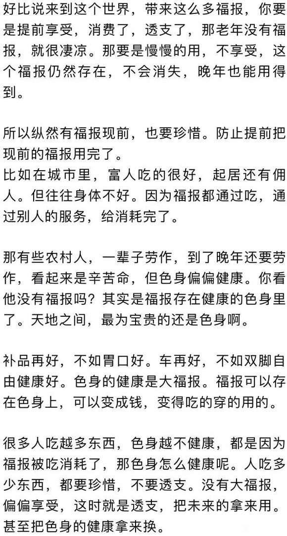 ”恢复了，真的恢复了。