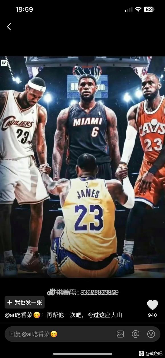 ”戒色改变励志分享