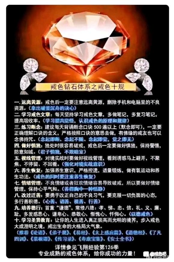 ”咋戒才能恢复好