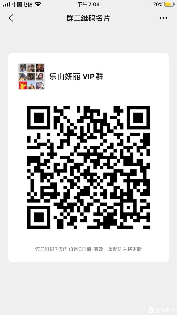 ”四川戒色群，一定能成功