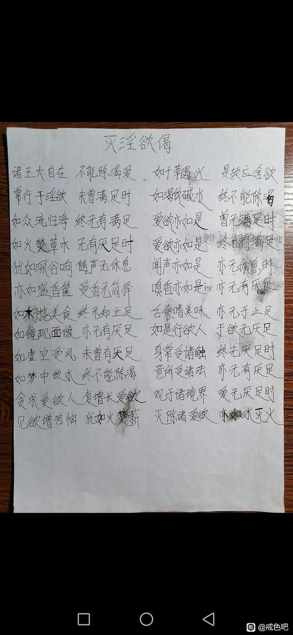 ”时间过得好快，戒色不知不觉突破了3年了。