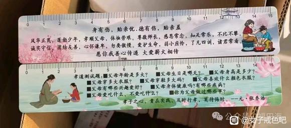 ”会引发吵架滴。