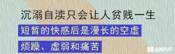”xy17年，让他一事无成，痛苦不堪！
